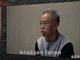 国企原董事长安排19名亲友担任要职 吃拿用收累计1300万