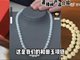 王海称李佳琦直播间卖假和田玉项链
