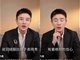 贾乃亮带货被质疑割韭菜 官方提醒