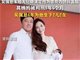 吴佩慈未婚夫定性为恶势力团伙首脑