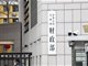 1-11月全国一般公共预算收入200131亿元 同比增长7.9%