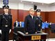 3任公安厅长合计受贿超12亿