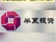 半夏投资李蓓称距离20年一遇的牛市不远了