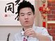 董宇辉喊话供应商:过年送礼将永不合作