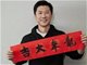 王骁路演引观众不满 在场人员还原王骁被骂事件始末