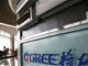 格力集团迎来新掌门康洪 董明珠仍是格力电器董事长