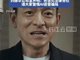 某视频号伪造刘德华声音 官方提醒避免落入骗局