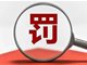 90后控制87个账户炒一只股票获利近1亿