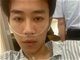 28岁男艺人一年前确诊肺癌晚期