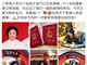 金星宣布重新登记再结婚