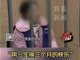 女子离婚后找00后男模 3个月花光450万公款