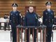 白天辉4年贪11亿 二审维持死刑判决