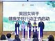 美团上有超70万名女骑手获得收入
