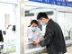 3月31日起公立医疗机构全面停收门诊预交金