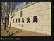 三河警徽疑似一度更改标准颜色