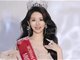 28岁环球小姐李思萱因伪造学历获刑240天