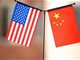 中美经贸高层会谈达成重要共识