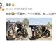 吴京又翻车了 发文调侃生活中不也是经常这样嘛