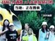 江苏一家6口四川包车游川西坠河2死5失联