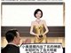 狗仔疑曝刘亦菲隐秘情史 和陈晓因戏生情