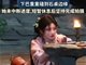 鞠婧祎片场突发意外摔倒 下巴重重磕到石桌边缘