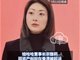 宗氏三兄妹在港起诉宗馥莉文书曝光