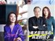 娃哈哈遗产大战 宗馥莉和弟妹们谁是正宗？