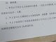 男婴离世拿走55万赔款的律师愿退还39万