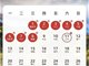 2025国庆中秋放假连休8天
