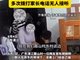 凌晨家长不在家孩子被抽血 广东湛江回应