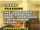 社保断缴1次 这些待遇全部取消