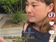 3女子带4小孩续面反转 女子总消费140多元