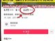 被判9年落马副行长出狱当网红 一周涨粉2万多