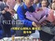 全网最爱发钱老板中秋给员工父母发1000万元