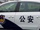 69岁男子持刀砍伤邻居一家4口后坠楼 共致4死1伤