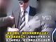 留学生被策反当间谍 最终被判无期